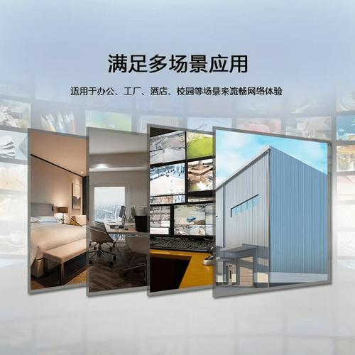 华三交换机性能卓越，数码网络交换的明智之选