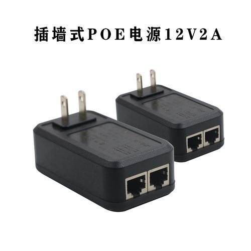 工厂OEM现货定制 12V2A POE开关电源与PoE监控交换机网络电源适配器全解析