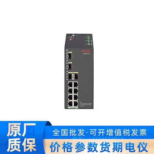 12口百兆导轨式工业以太网交换机 数码网络交换的可靠基石
