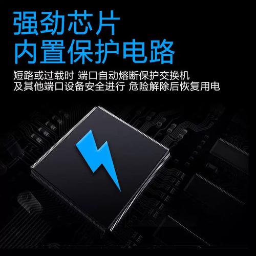 工业级百兆PoE以太网交换机 工厂监控网络的核心选择