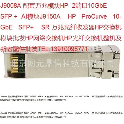 8口千兆PoE二层网管交换机选购指南 数码批发与网络交换的实用之选